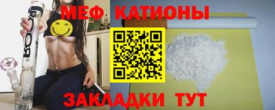 МДМА Новодвинск