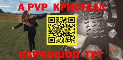 apvp Нягань