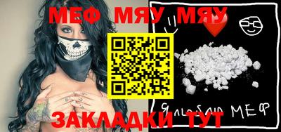mdma Новозыбков