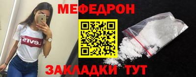 mdma Новозыбков