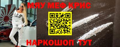 прущая мука Обнинск