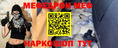 mdma Новозыбков