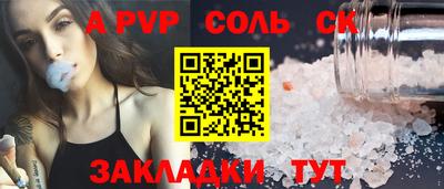 apvp Обь
