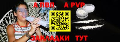 прущая мука Обнинск