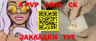 apvp Нягань
