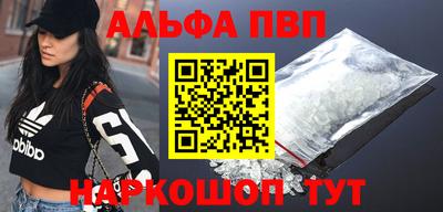 крисы Новокубанск