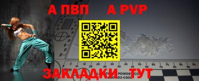 крисы Новокубанск