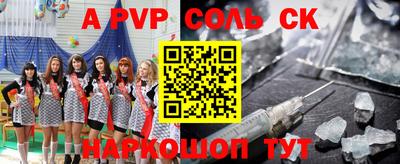 apvp Обь