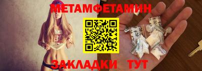 крисы Новокубанск