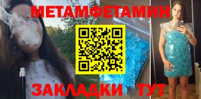 mdma Новозыбков