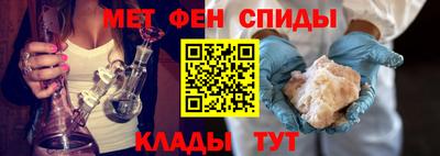 крисы Новокубанск