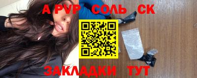 прущая мука Обнинск