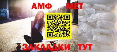 mdma Новозыбков