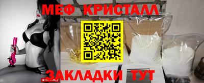 прущая мука Обнинск