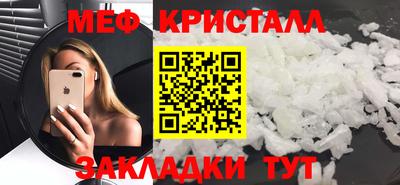МДМА Новодвинск