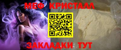 mdma Новозыбков