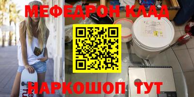 крисы Новокубанск