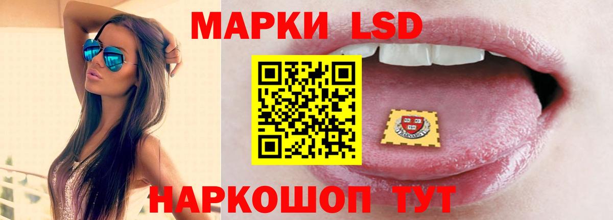 ЛСД экстази кислота  Лсд 25 экстази кислота  Саяногорск  Вход с VPN 