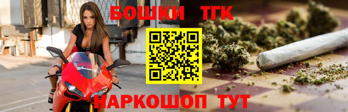 Бошки марихуана Ganja  Вход с VPN  Саяногорск  Бошки Шишки планчик  Канабис сатива 